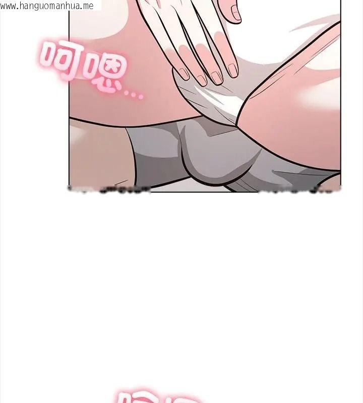 韩国漫画与爸爸的情妇共处一室韩漫_与爸爸的情妇共处一室-第15话在线免费阅读-韩国漫画-第100张图片
