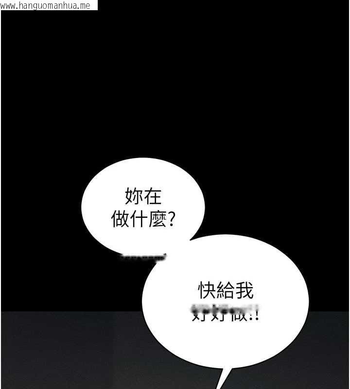 韩国漫画太妹攻略指南韩漫_太妹攻略指南-第61话-敏感度达标的新奴隶在线免费阅读-韩国漫画-第13张图片