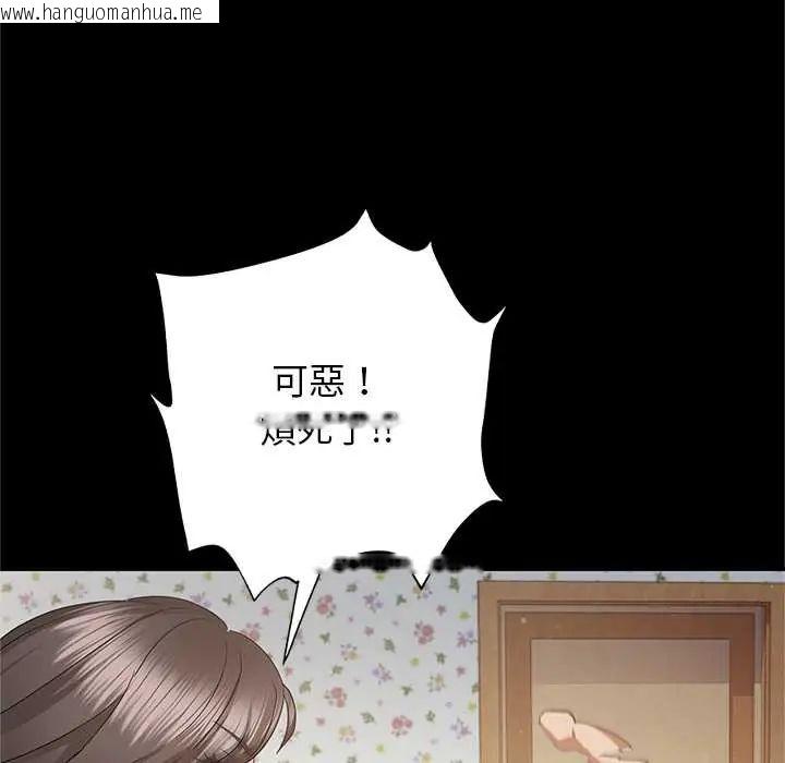 韩国漫画窥探未来的代价韩漫_窥探未来的代价-第4话在线免费阅读-韩国漫画-第16张图片