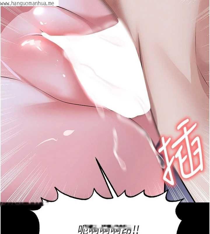 韩国漫画足球型男脱单指南韩漫_足球型男脱单指南-第76话-我的身体任由老公使用在线免费阅读-韩国漫画-第39张图片