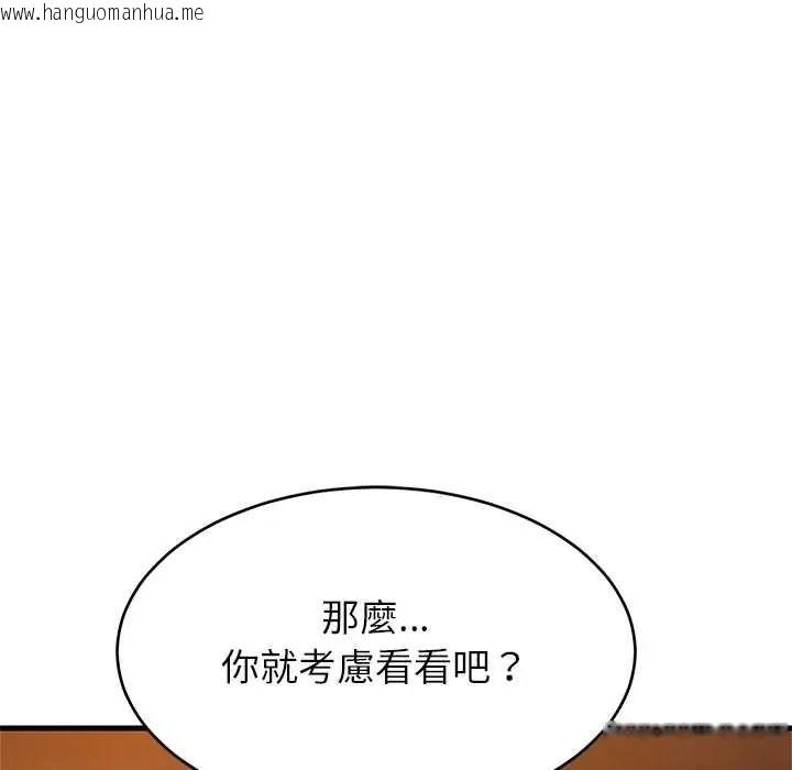 韩国漫画难缠姐妹偏要和我同居/家教住我家韩漫_难缠姐妹偏要和我同居/家教住我家-第110话在线免费阅读-韩国漫画-第160张图片