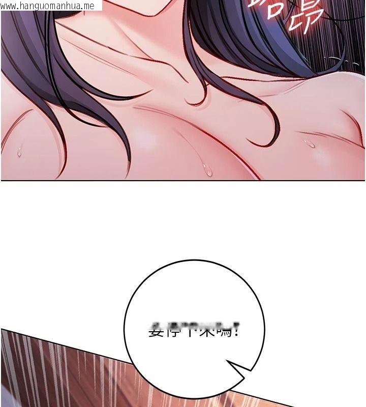 韩国漫画不纯吸血鬼韩漫_不纯吸血鬼-第31话-人家下面的嘴巴好饿在线免费阅读-韩国漫画-第102张图片