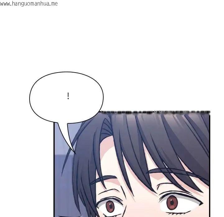 韩国漫画扑通扑通终极密码韩漫_扑通扑通终极密码-第28话在线免费阅读-韩国漫画-第74张图片