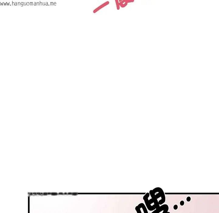韩国漫画发小碰不得/强制催眠韩漫_发小碰不得/强制催眠-第131话在线免费阅读-韩国漫画-第49张图片