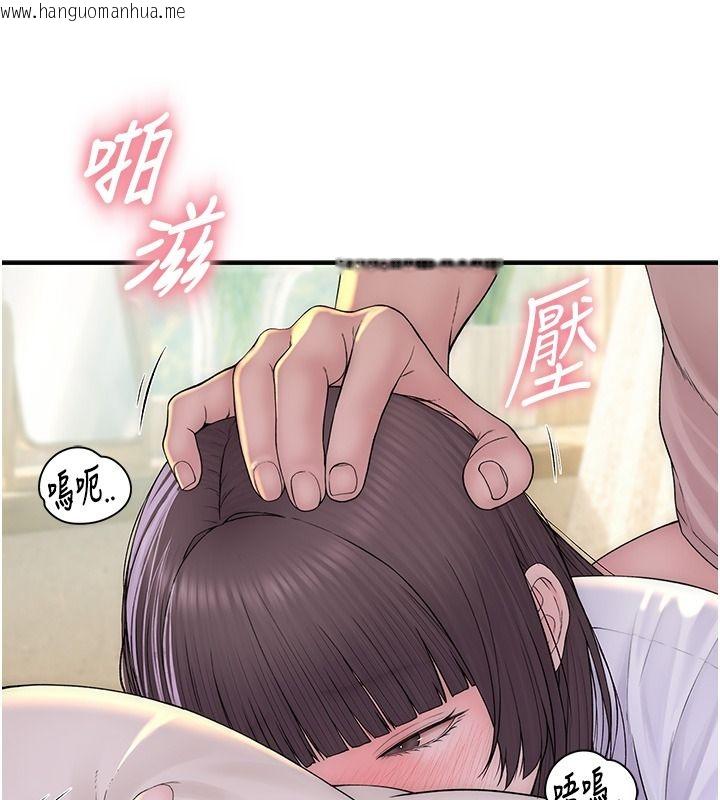 韩国漫画衣冠禽兽韩漫_衣冠禽兽-第10话-妳下面这么敏感啊?在线免费阅读-韩国漫画-第218张图片