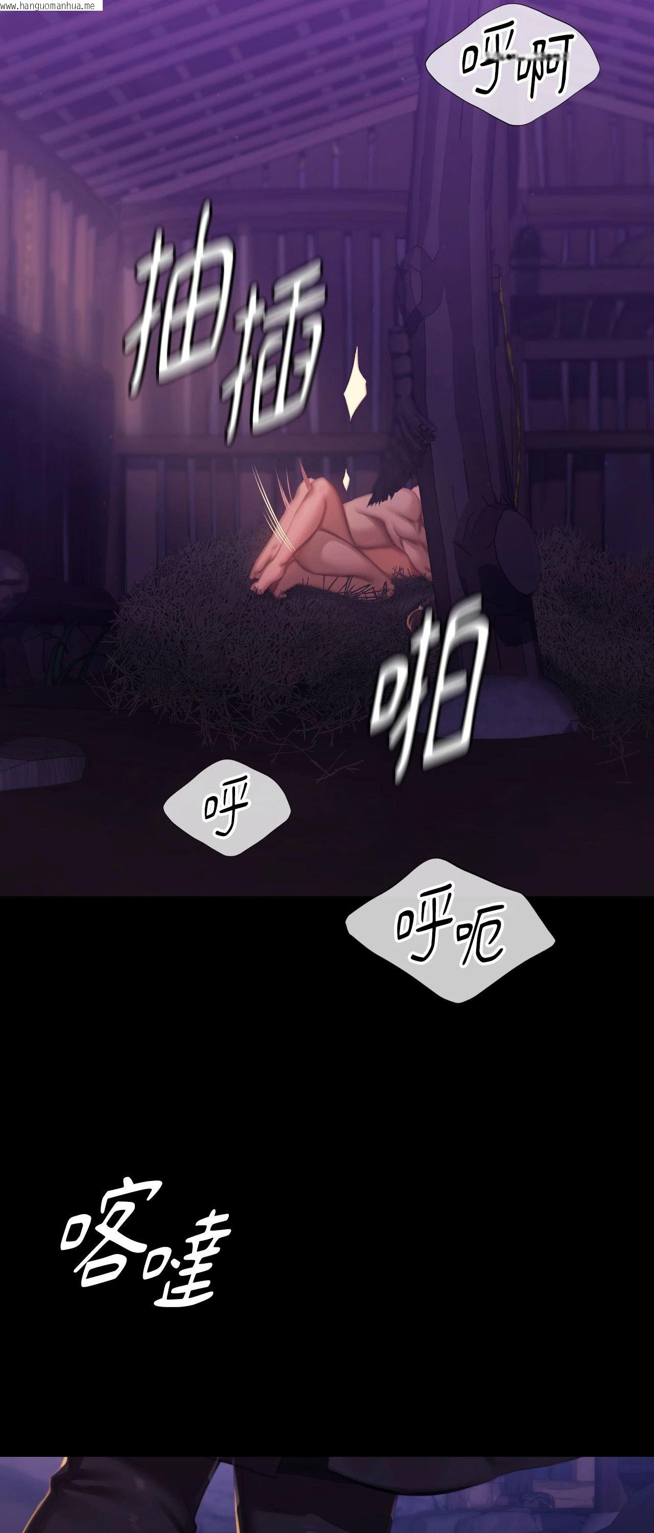 韩国漫画小姐韩漫_小姐-第147话在线免费阅读-韩国漫画-第9张图片