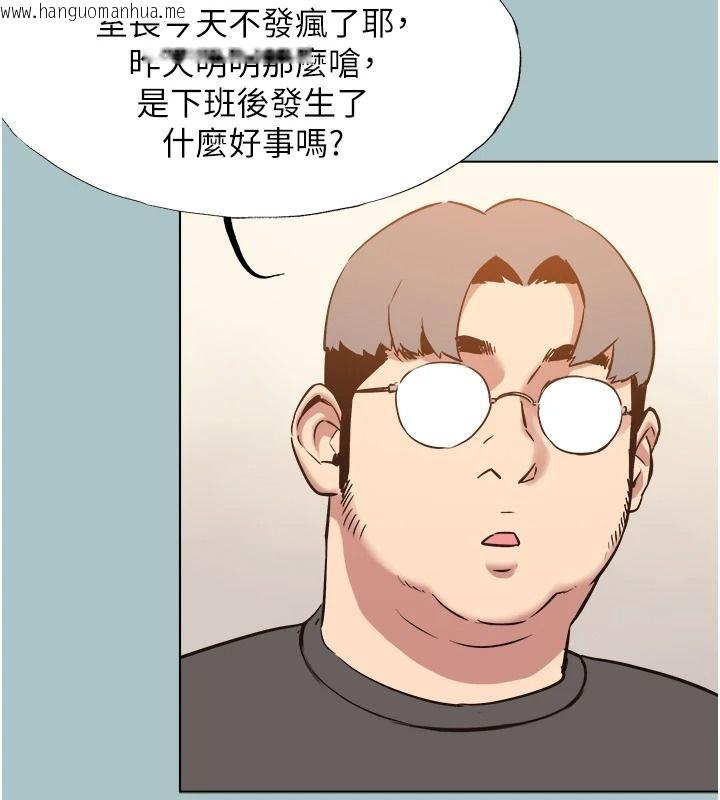 韩国漫画不要恋爱要打砲韩漫_不要恋爱要打砲-第58话-我不是随便的女人在线免费阅读-韩国漫画-第41张图片