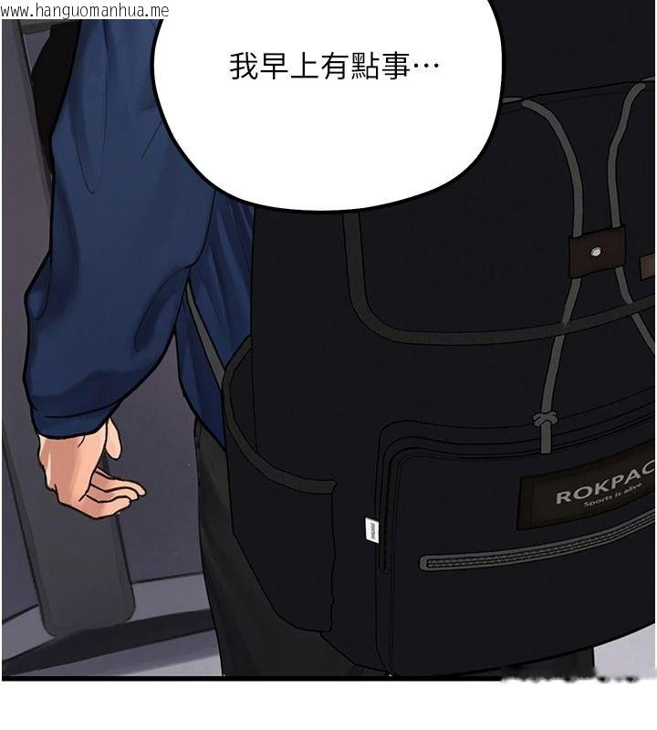 韩国漫画理想型演算法韩漫_理想型演算法-第10话-今天趁势做到底吧在线免费阅读-韩国漫画-第78张图片