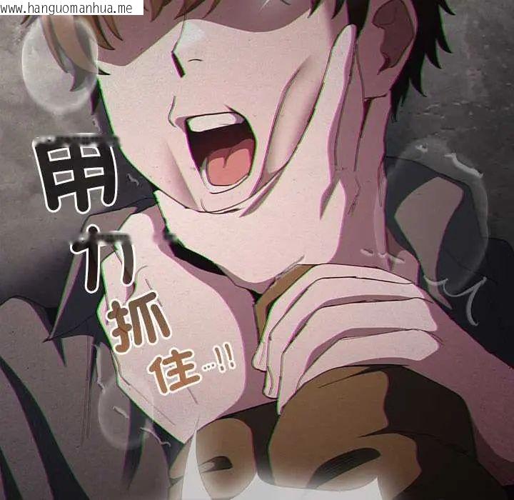 韩国漫画神圣陷阱/中了传教士的美人计韩漫_神圣陷阱/中了传教士的美人计-第48话在线免费阅读-韩国漫画-第28张图片