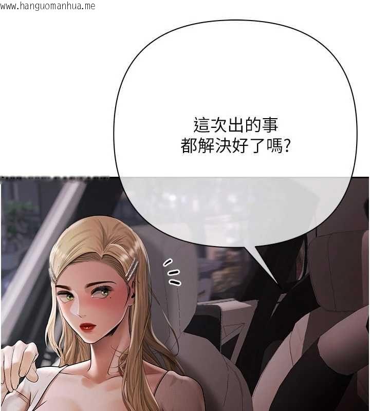 韩国漫画欲债韩漫_欲债-第21话-无法忘怀的那天在线免费阅读-韩国漫画-第167张图片