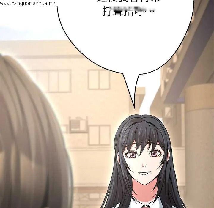 韩国漫画黑帮千金养成记/刺龙刺凤的女友韩漫_黑帮千金养成记/刺龙刺凤的女友-第40话在线免费阅读-韩国漫画-第36张图片