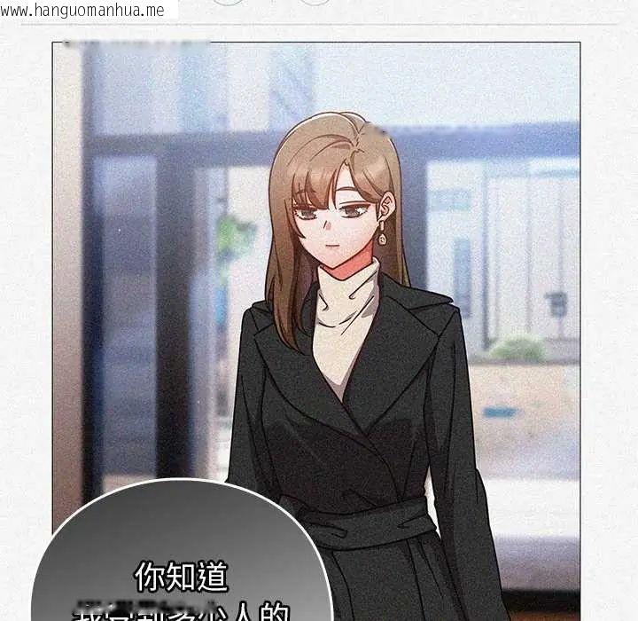韩国漫画摸鱼生存指南/上班不要太认真韩漫_摸鱼生存指南/上班不要太认真-第62话在线免费阅读-韩国漫画-第64张图片