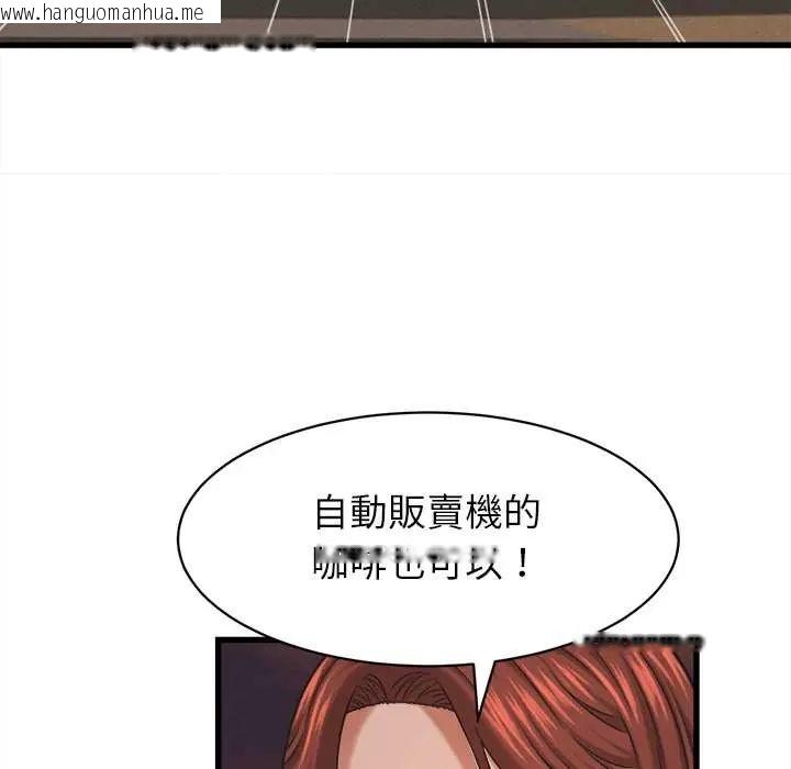 韩国漫画她们的夜晚属于我/与人妻有个秘密韩漫_她们的夜晚属于我/与人妻有个秘密-第54话在线免费阅读-韩国漫画-第46张图片