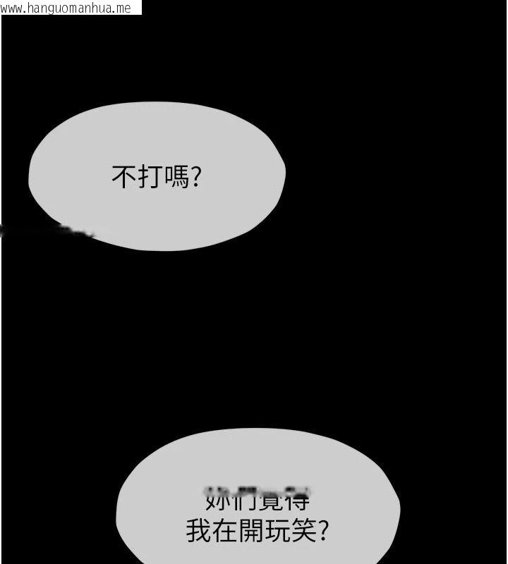 韩国漫画尸变家园:以身相许韩漫_尸变家园:以身相许-第57话-窜遍全身的刺激电流在线免费阅读-韩国漫画-第10张图片