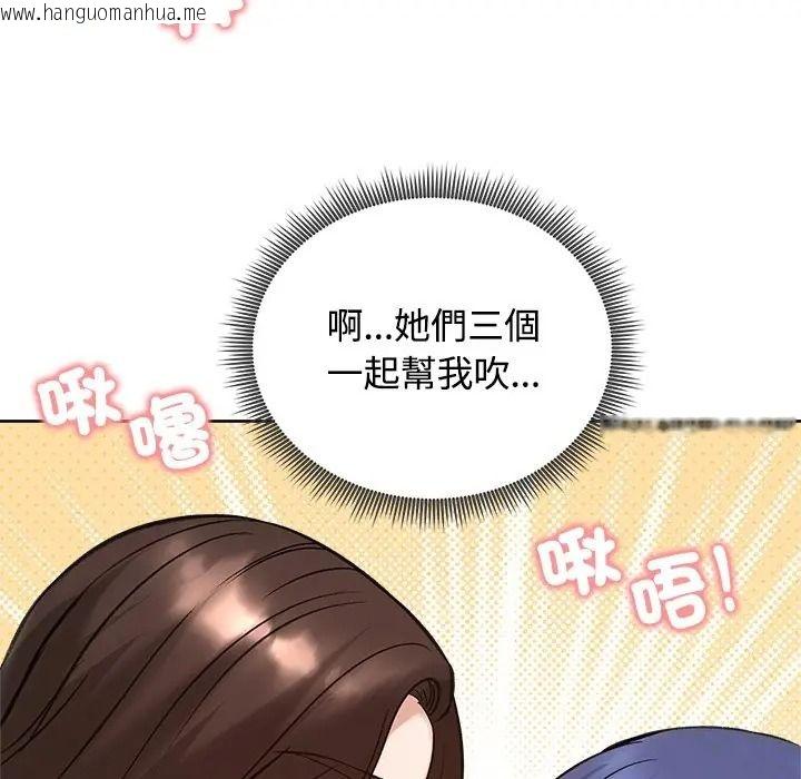 韩国漫画老婆卷款潜逃后韩漫_老婆卷款潜逃后-第72话在线免费阅读-韩国漫画-第7张图片