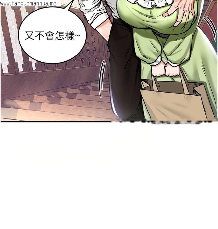 韩国漫画这一世我要开后宫韩漫_这一世我要开后宫-第19话-在蕾依危险期疯狂炒饭在线免费阅读-韩国漫画-第35张图片