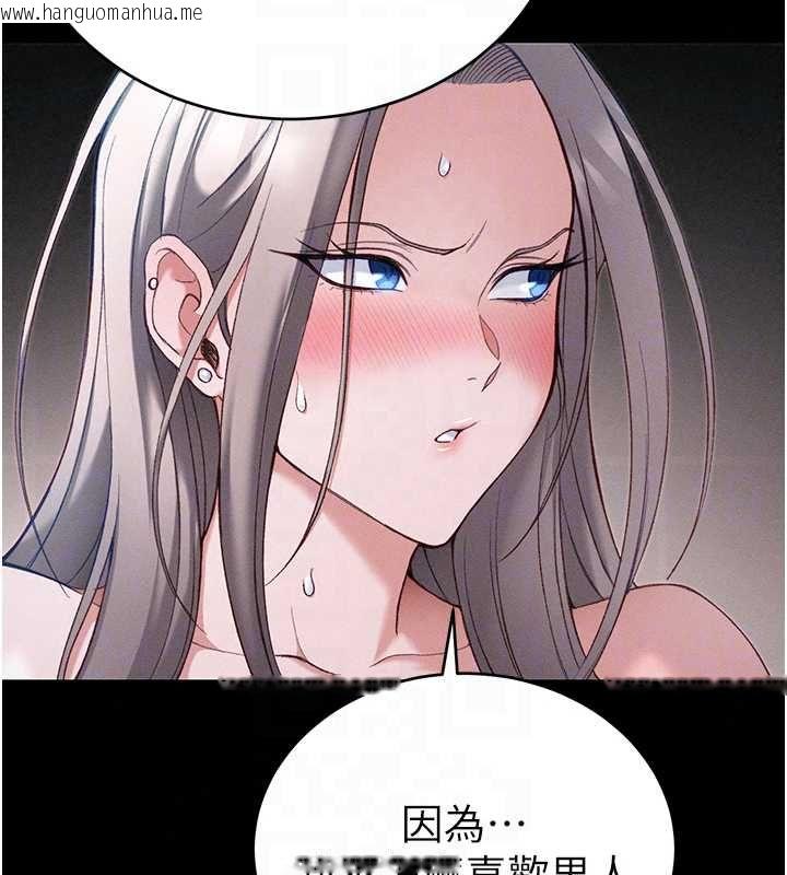 韩国漫画太妹攻略指南韩漫_太妹攻略指南-第61话-敏感度达标的新奴隶在线免费阅读-韩国漫画-第26张图片