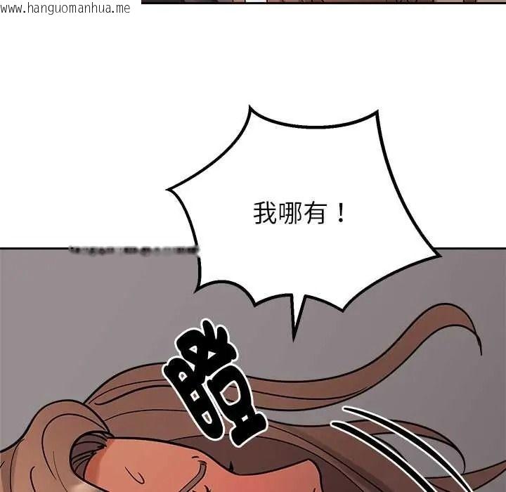 韩国漫画要成为男子汉韩漫_要成为男子汉-第25话在线免费阅读-韩国漫画-第83张图片