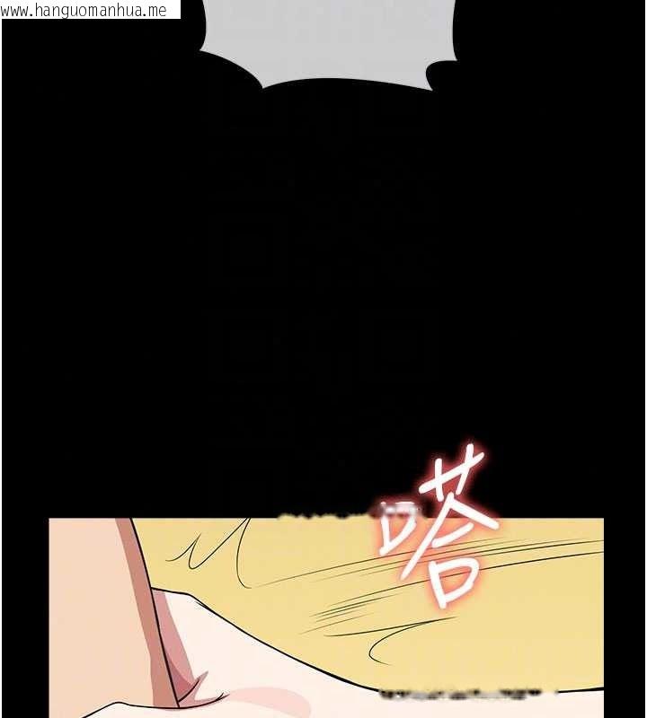 韩国漫画尸变家园:以身相许韩漫_尸变家园:以身相许-第58话-妳也很有感觉吧?在线免费阅读-韩国漫画-第96张图片