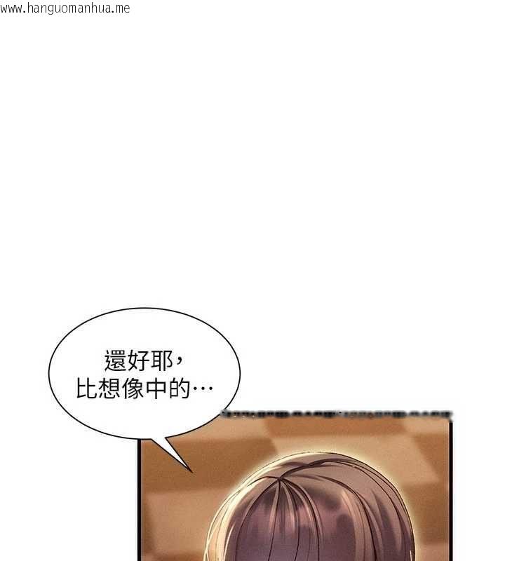 韩国漫画人妻回春馆韩漫_人妻回春馆-第16话-我其实寂寞好久了在线免费阅读-韩国漫画-第36张图片