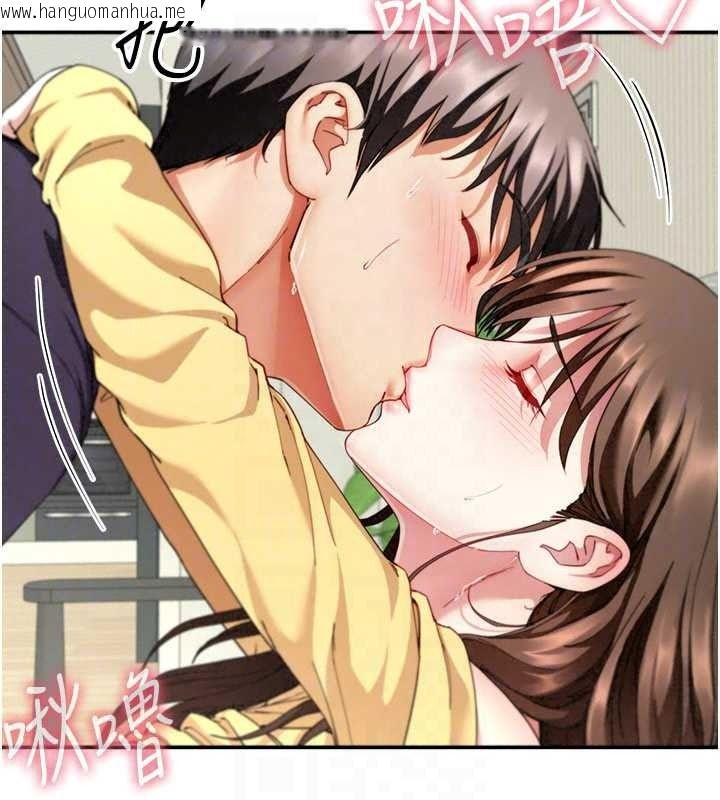 韩国漫画砲友满屋韩漫_砲友满屋-第18话-兄妹的脱序行为在线免费阅读-韩国漫画-第28张图片