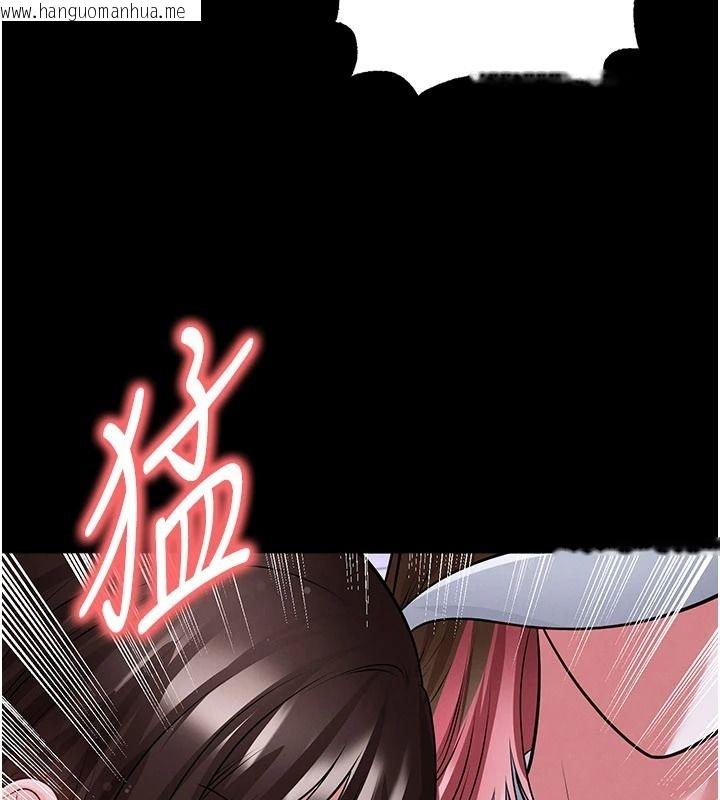 韩国漫画足球型男脱单指南韩漫_足球型男脱单指南-第77话-多人性爱就是要这样玩在线免费阅读-韩国漫画-第29张图片