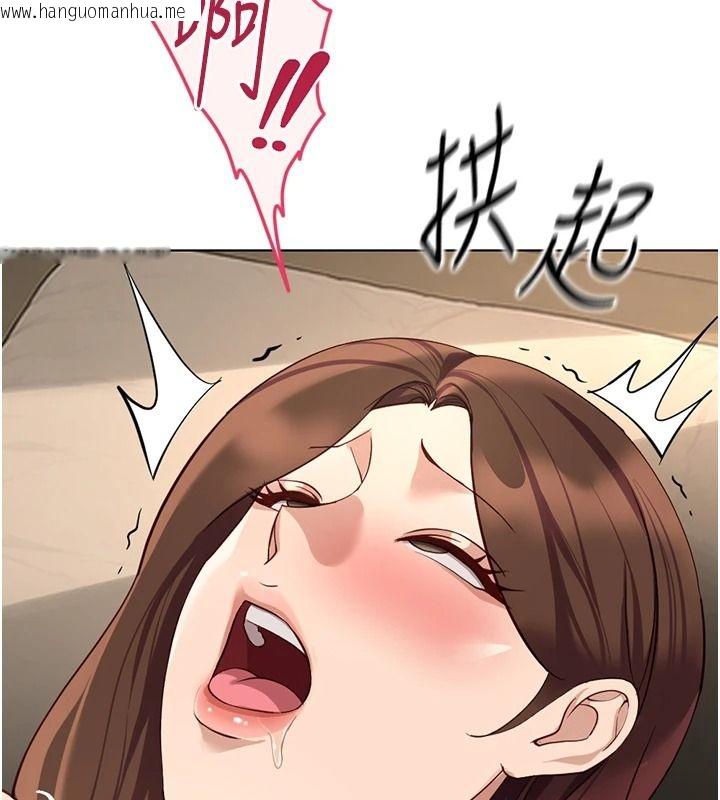 韩国漫画鲁蛇社畜的金手指韩漫_鲁蛇社畜的金手指-最终话-装置风波平息之后…在线免费阅读-韩国漫画-第52张图片