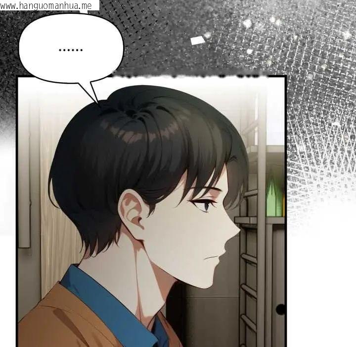 韩国漫画迟来的叛逆韩漫_迟来的叛逆-第15话在线免费阅读-韩国漫画-第107张图片