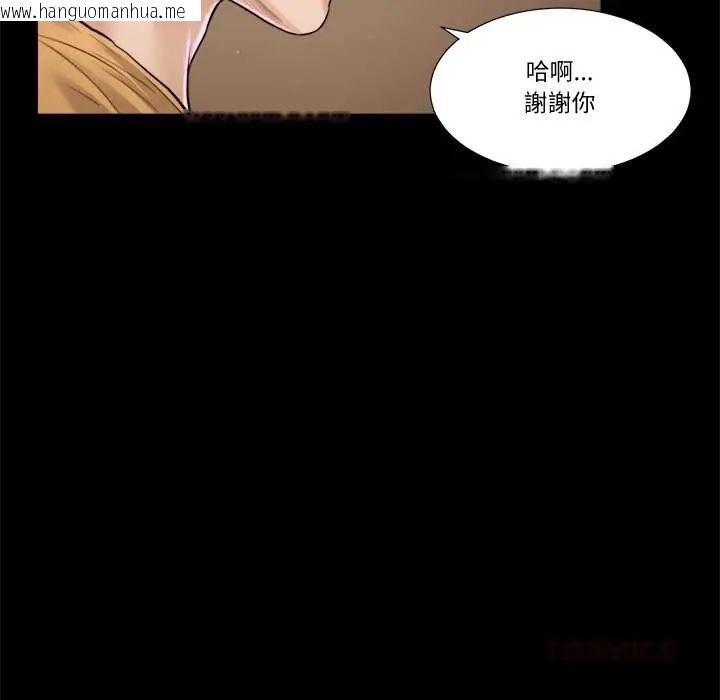 韩国漫画我的初体验韩漫_我的初体验-第24话在线免费阅读-韩国漫画-第80张图片