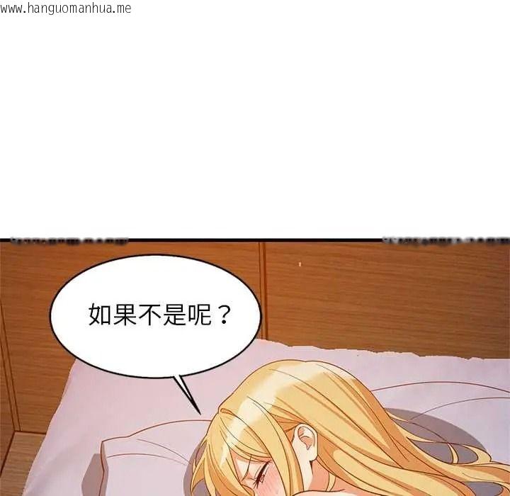 韩国漫画难缠姐妹偏要和我同居/家教住我家韩漫_难缠姐妹偏要和我同居/家教住我家-第110话在线免费阅读-韩国漫画-第89张图片
