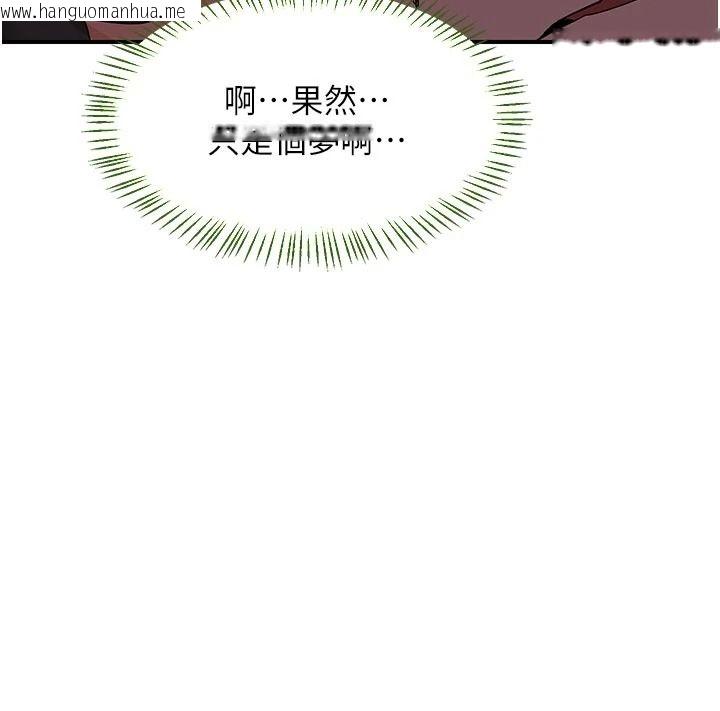 韩国漫画熟女交换计划韩漫_熟女交换计划-第84话-老婆和隔壁邻居小孩打炮在线免费阅读-韩国漫画-第52张图片