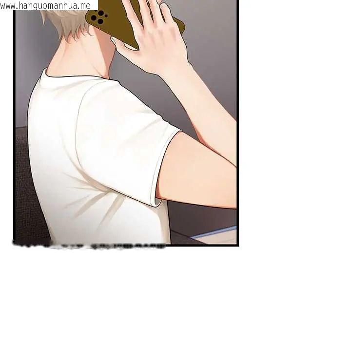 韩国漫画和正妹们的语言交换韩漫_和正妹们的语言交换-第6话在线免费阅读-韩国漫画-第53张图片