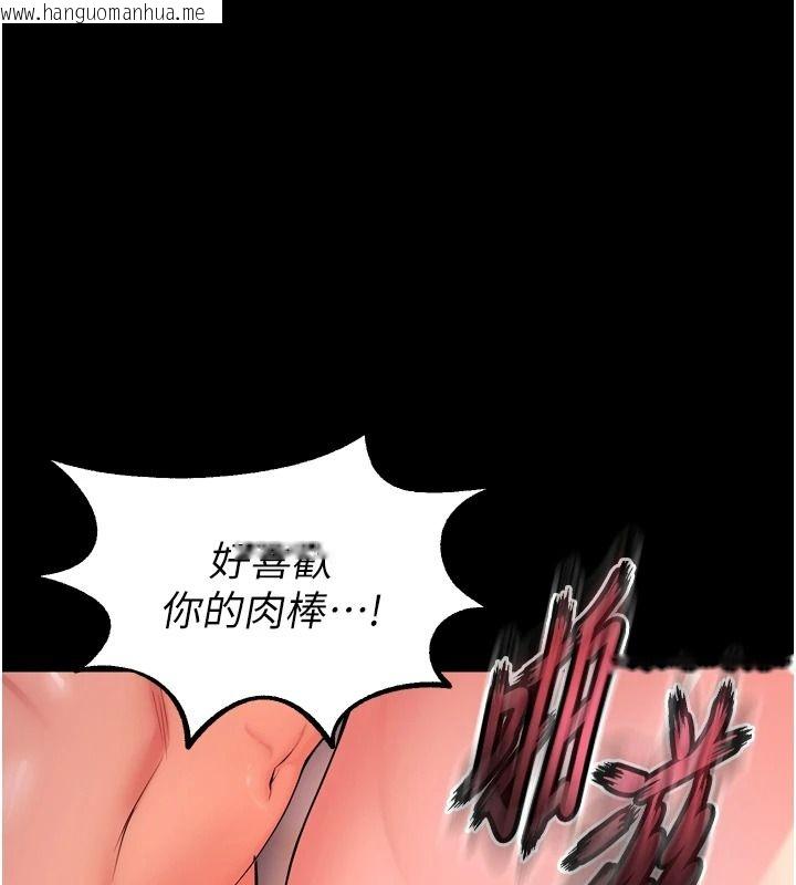 韩国漫画狱火重生韩漫_狱火重生-第82话-激烈的肉棒争夺战在线免费阅读-韩国漫画-第101张图片