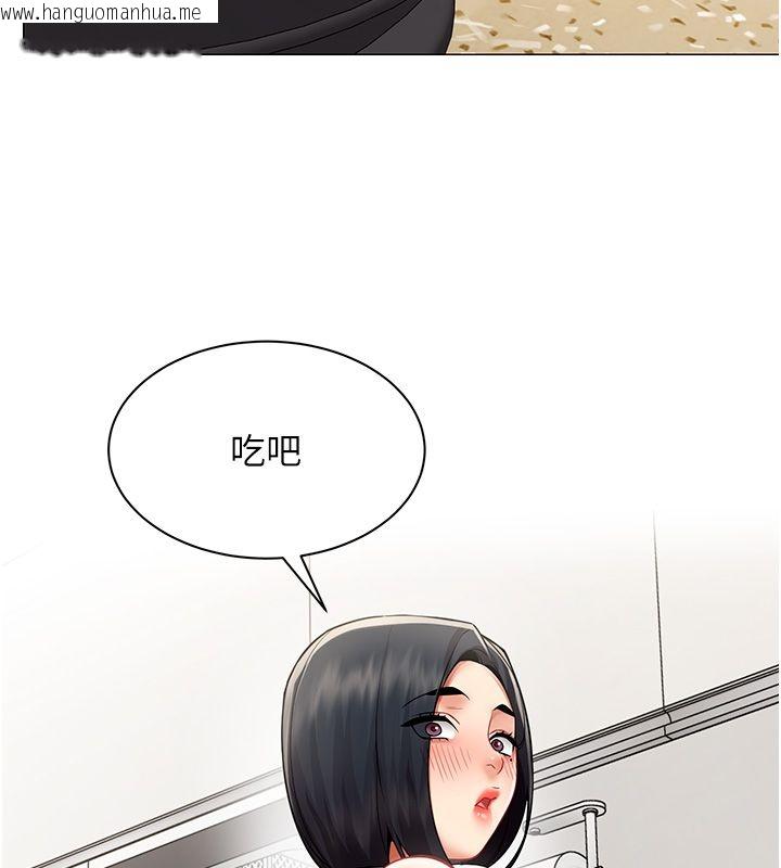 韩国漫画女同事太犯规韩漫_女同事太犯规-第38话-这里是床上不是公司在线免费阅读-韩国漫画-第102张图片