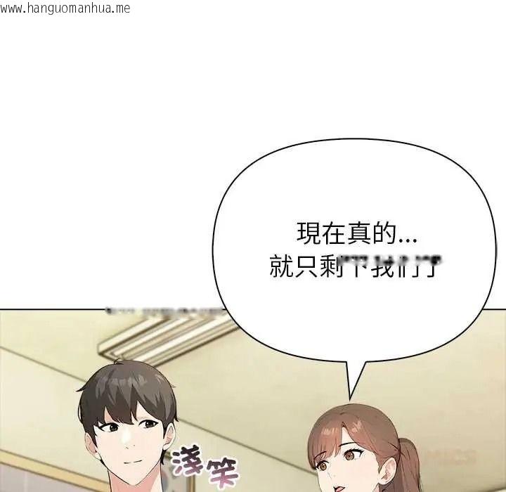 韩国漫画世界末日韩漫_世界末日-第10话在线免费阅读-韩国漫画-第138张图片