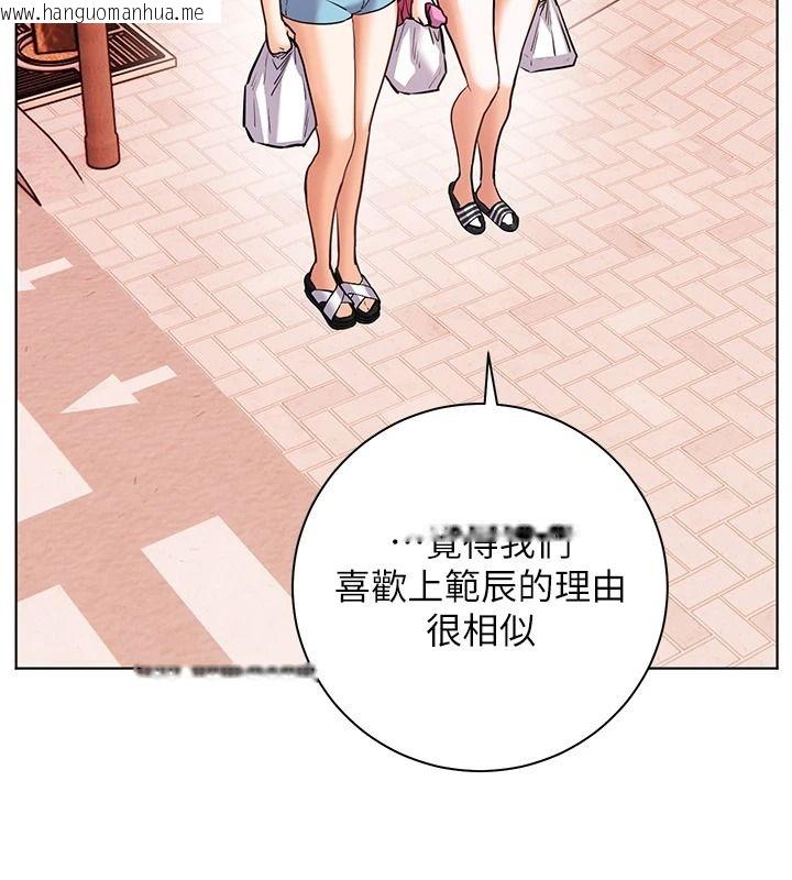 韩国漫画老师的亲密指导韩漫_老师的亲密指导-第114话-享用半精半汤黄金比例在线免费阅读-韩国漫画-第67张图片