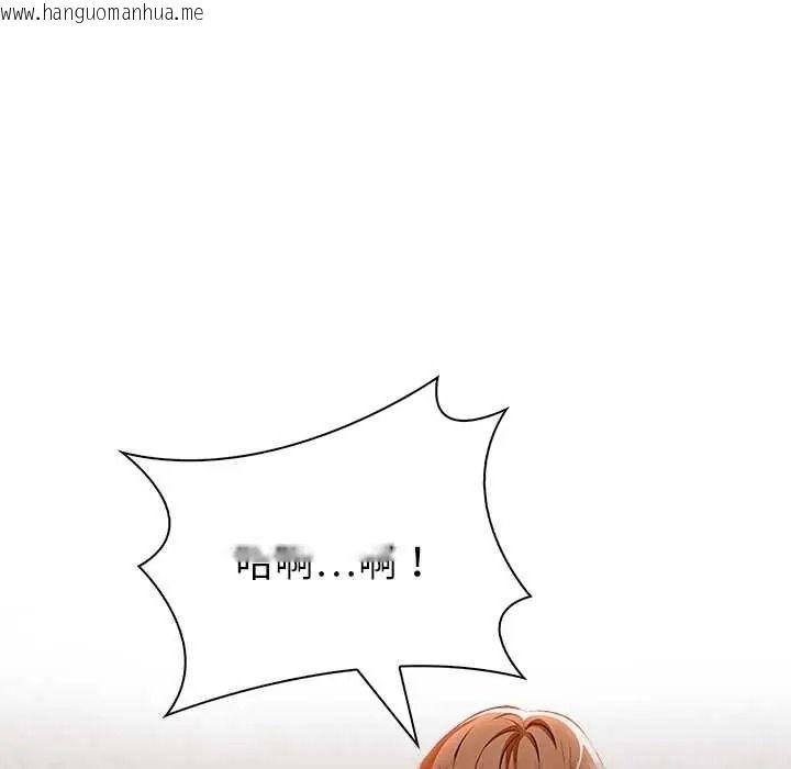 韩国漫画高薪兼职的代价韩漫_高薪兼职的代价-第7话在线免费阅读-韩国漫画-第116张图片