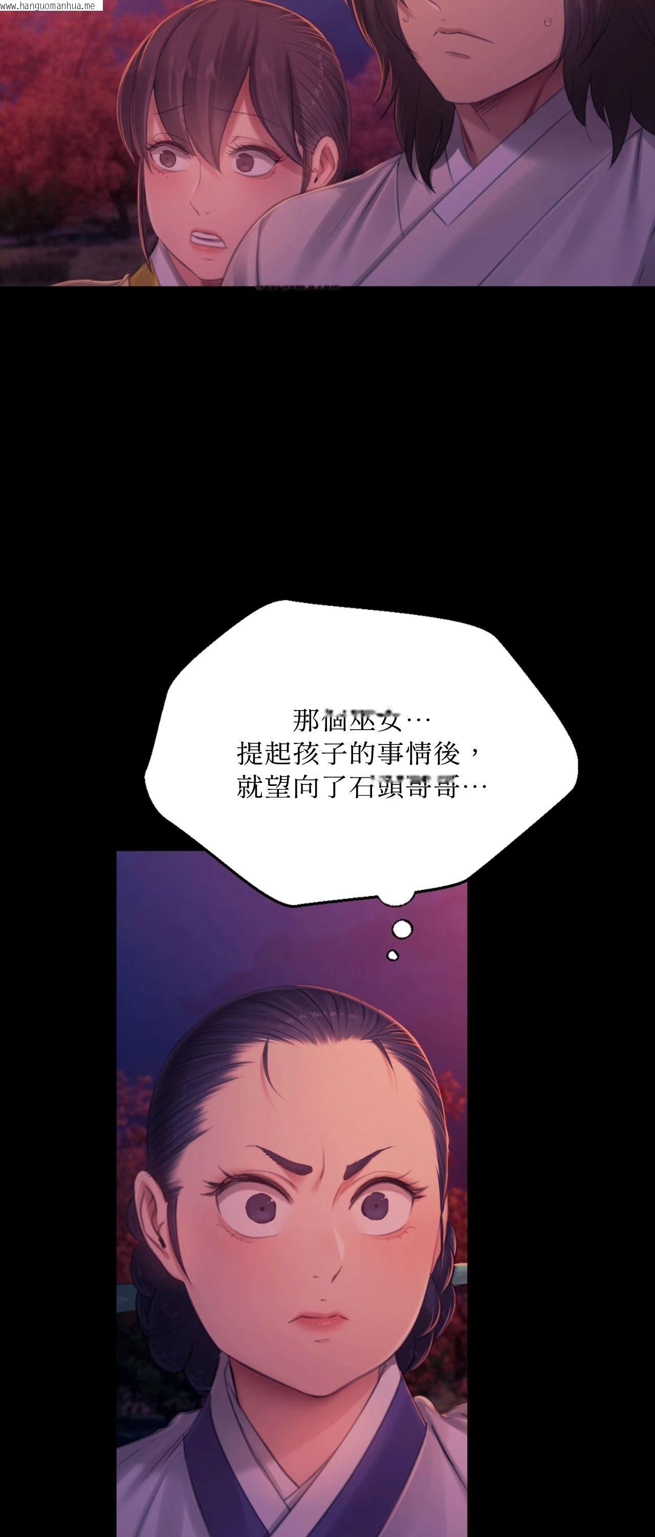 韩国漫画小姐韩漫_小姐-第144话在线免费阅读-韩国漫画-第7张图片