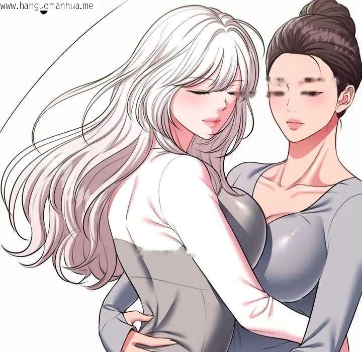 韩国漫画不一样的甜点韩漫_不一样的甜点-第14话在线免费阅读-韩国漫画-第10张图片