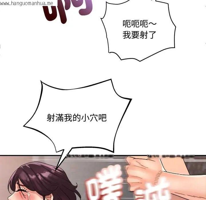 韩国漫画小吃摊的火辣老板娘韩漫_小吃摊的火辣老板娘-第15话在线免费阅读-韩国漫画-第55张图片