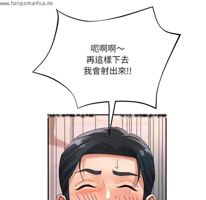 韩国漫画小吃摊的火辣老板娘韩漫_小吃摊的火辣老板娘-第19话在线免费阅读-韩国漫画-第54张图片