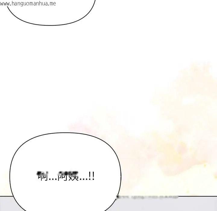 韩国漫画世界末日韩漫_世界末日-第10话在线免费阅读-韩国漫画-第83张图片