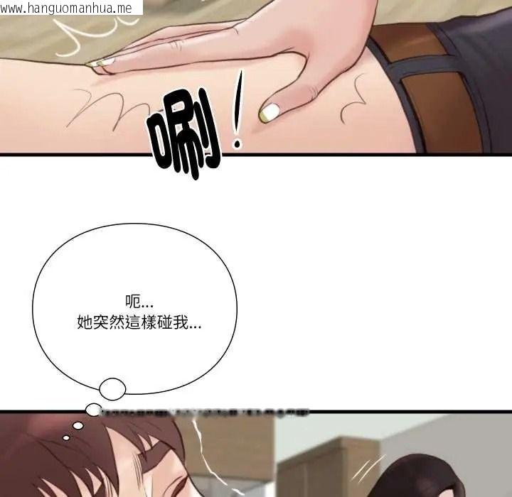 韩国漫画如果还有明天？韩漫_如果还有明天？-第22话在线免费阅读-韩国漫画-第84张图片