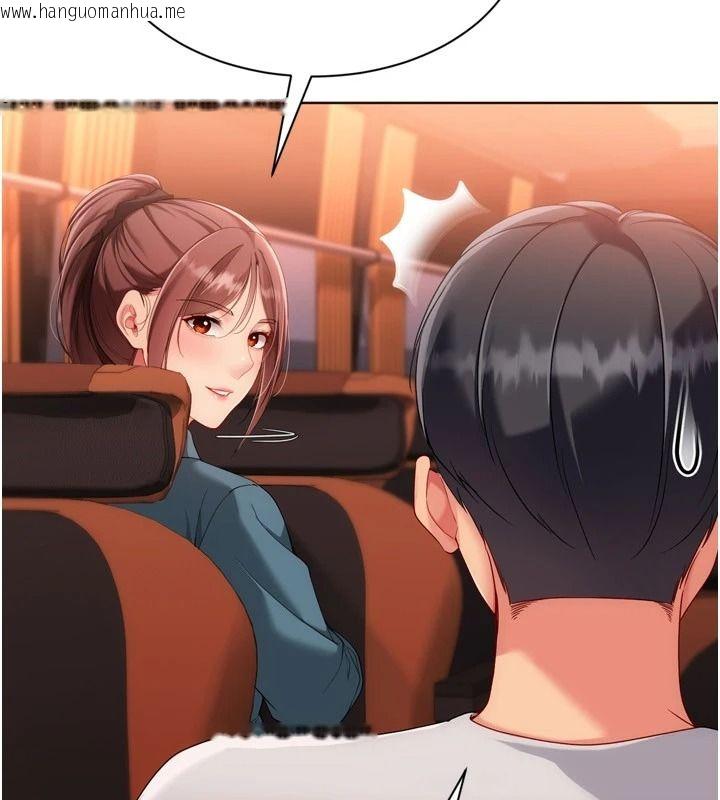 韩国漫画Set-up!排球少女韩漫_Set-up!排球少女-第111话-要和我一起去泡温泉吗?在线免费阅读-韩国漫画-第65张图片