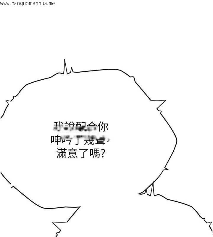 韩国漫画成人漫画取材课韩漫_成人漫画取材课-第14话-为了掌握主权的斗争在线免费阅读-韩国漫画-第175张图片