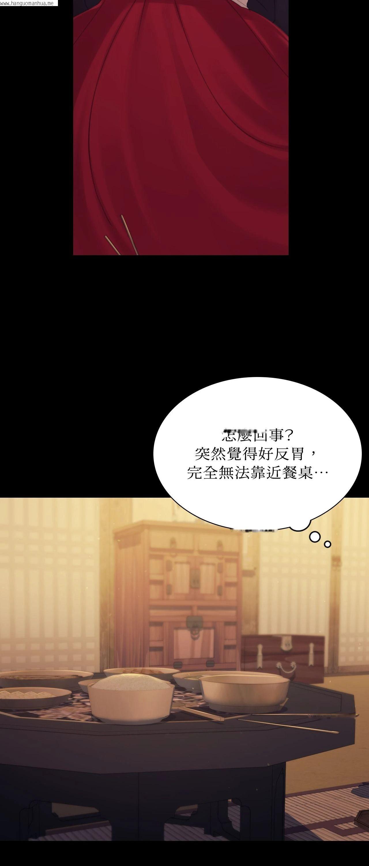 韩国漫画小姐韩漫_小姐-第135话在线免费阅读-韩国漫画-第73张图片