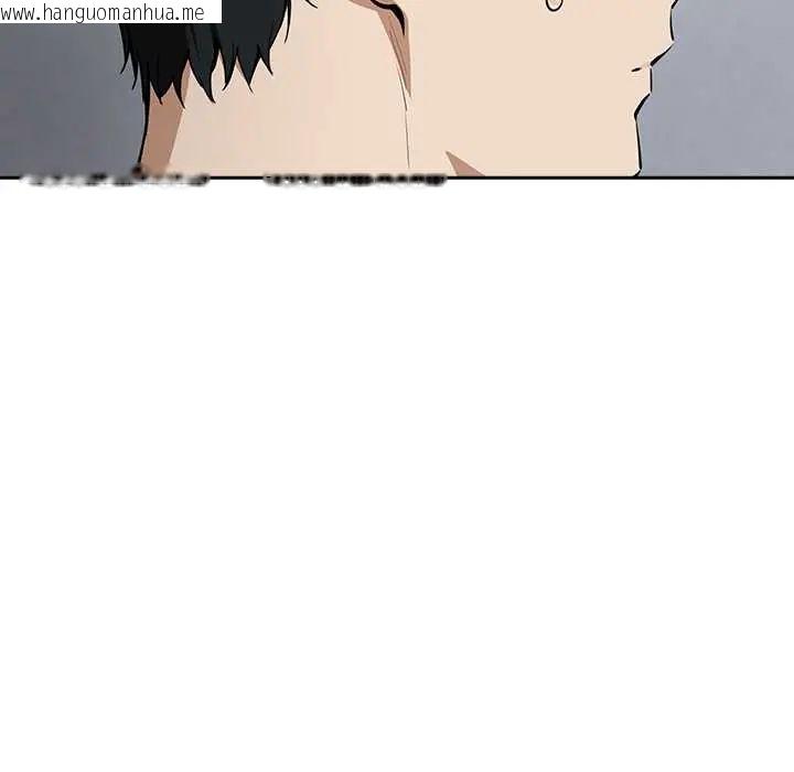 韩国漫画下班后的例行恋爱/下班后的秘密关系韩漫_下班后的例行恋爱/下班后的秘密关系-第118话在线免费阅读-韩国漫画-第12张图片