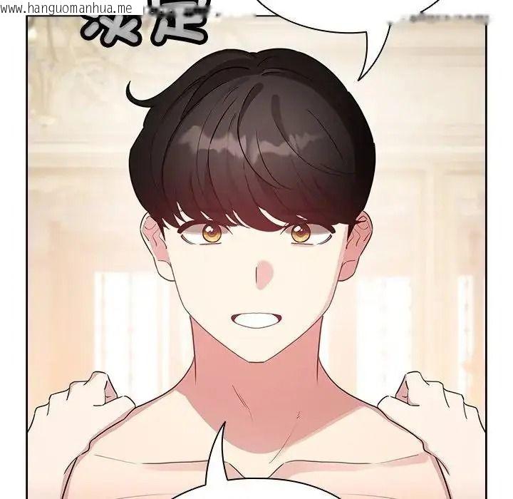 韩国漫画配角的生存任务韩漫_配角的生存任务-第78话在线免费阅读-韩国漫画-第85张图片