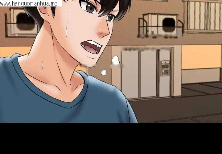 韩国漫画梦幻家教韩漫_梦幻家教-第19话在线免费阅读-韩国漫画-第2张图片