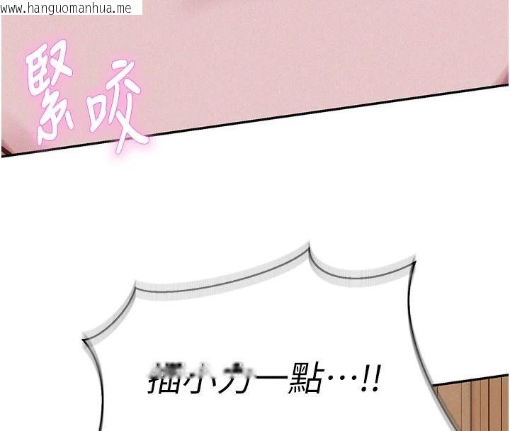 韩国漫画一发致富韩漫_一发致富-第7话-无套会更爽在线免费阅读-韩国漫画-第68张图片